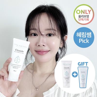 Cicaide Creme 100ml+30ml Sonder-Set