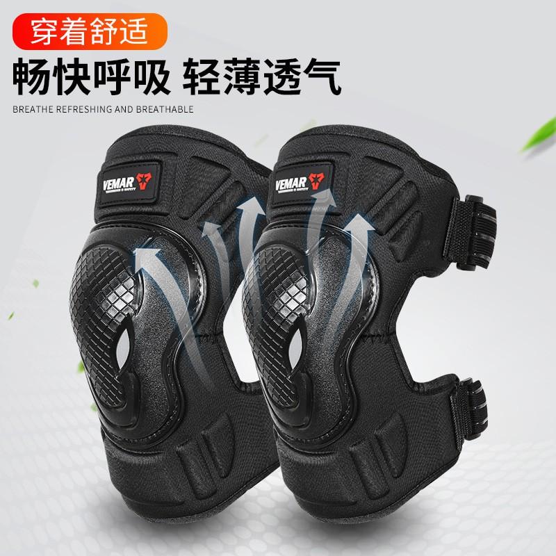 Motorcycle Knee Elbow Pads Set 4pcs Cycling Protective Gear Safety Armor Riders Adults Black M L