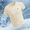 Men's Ice Silk Quick-Dry Sport T-Shirt