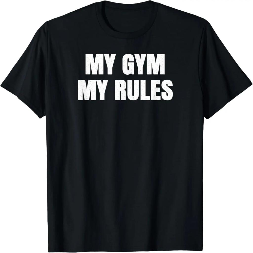 My Gym My Rules PE Teacher Gym Class Enthusiast T-Shirt