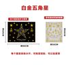 Christmas Window Decorations Static Cling Stickers Gold Foil Glitter PVC Holiday Ornament Set Home Party