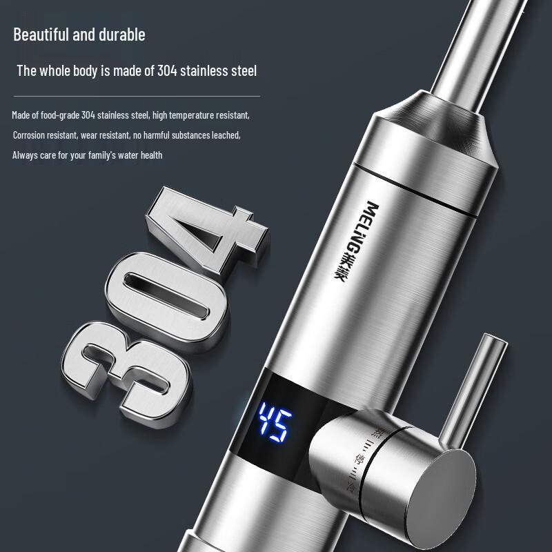 MeiLing Instant Electric Hot Water Faucet CN plug (adapter included)