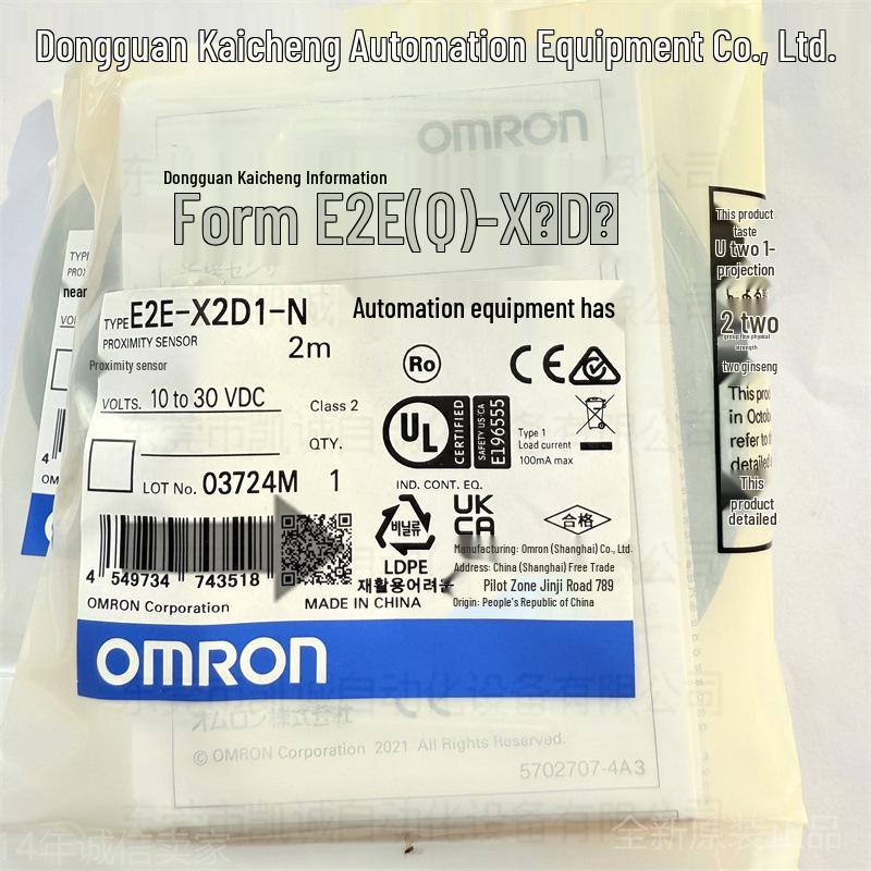 Omron E2E-X2B1D12-M1 Proximity Sensor, M12 Connector, 48mm In Stock No