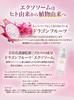 Zinia Exosome by a Beauty Made In Highly Concentrated Ceramide Moisturizing 40ml Serum, Plant-Derived [Supervised Nurse], Japan, Serum,