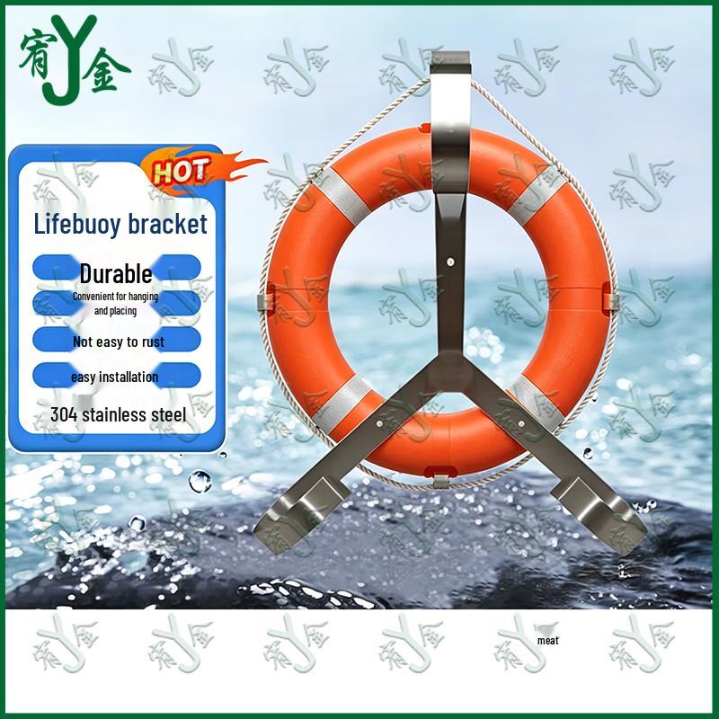 Marine Lifebuoy Bracket