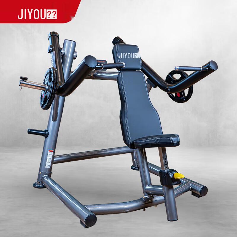 Jiyou JY-M01 Plate-Loaded Shoulder Press Trainer
