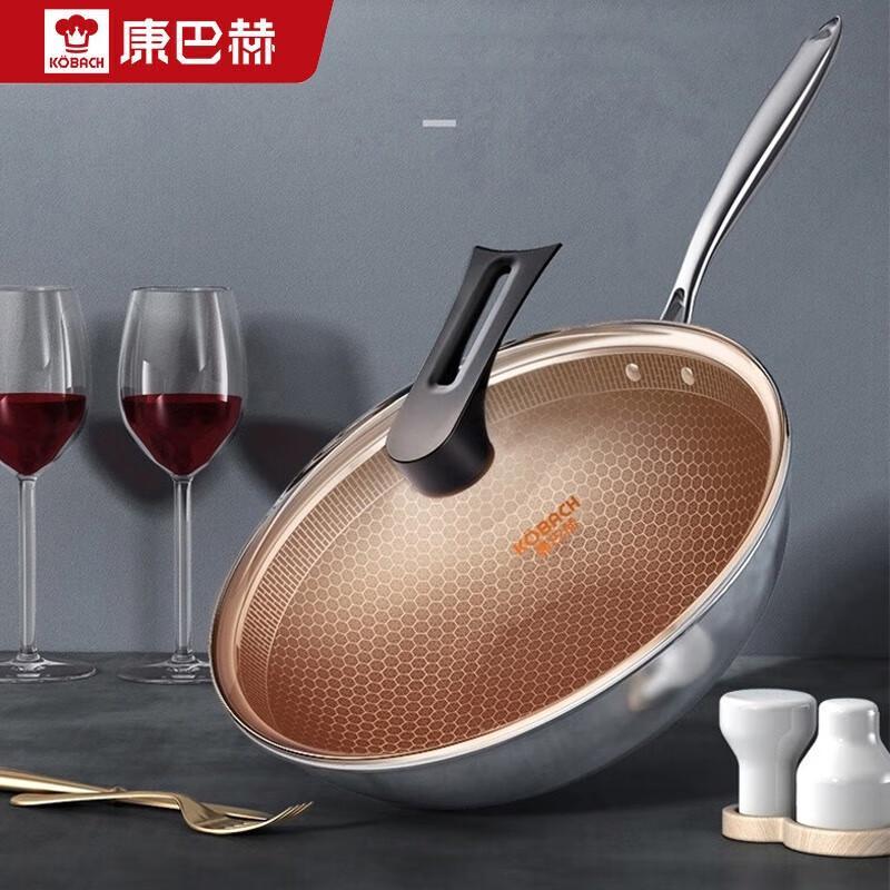Kangbach 304 Stainless Steel Honeycomb Wok