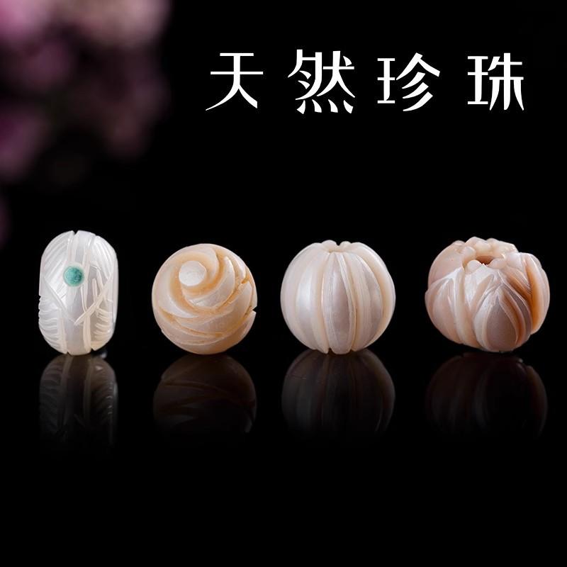 Fibbia Incisa con Rosa e Piuma di Perla Naturale, Perline Wenwan Schiena di Tartaruga con Perline Zucca Accessori Fai da Te