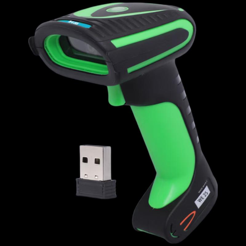 Kemai WE25 Industrial Wireless 1D/2D Barcode Scanner