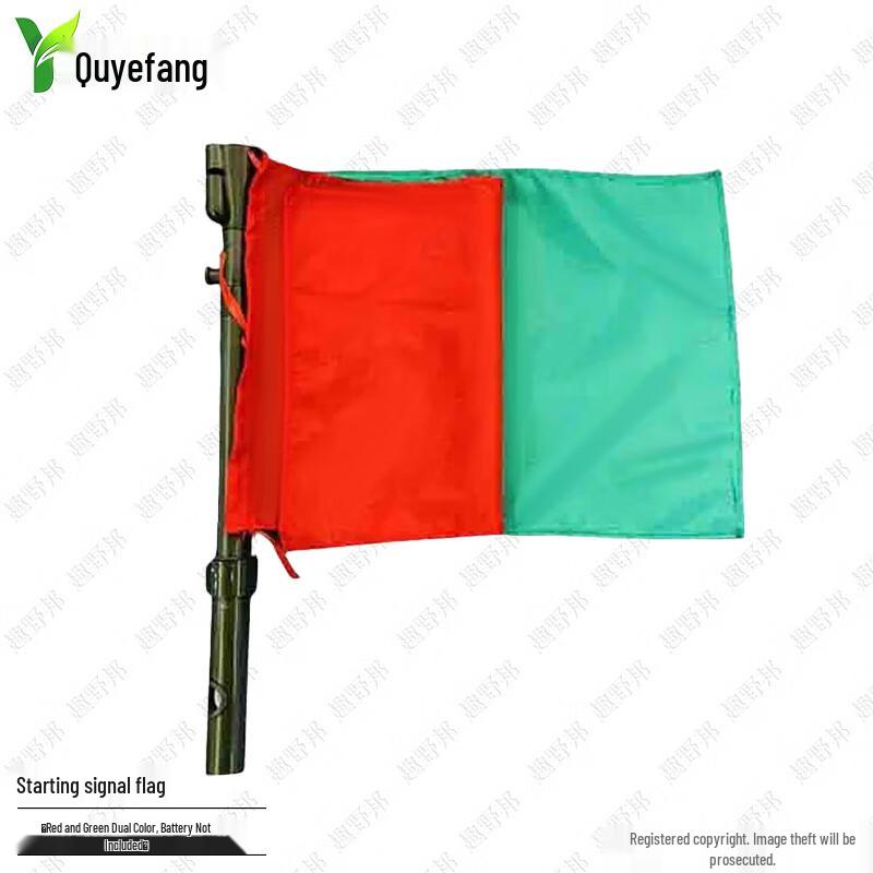 Multi-Purpose Signal & Command Flags