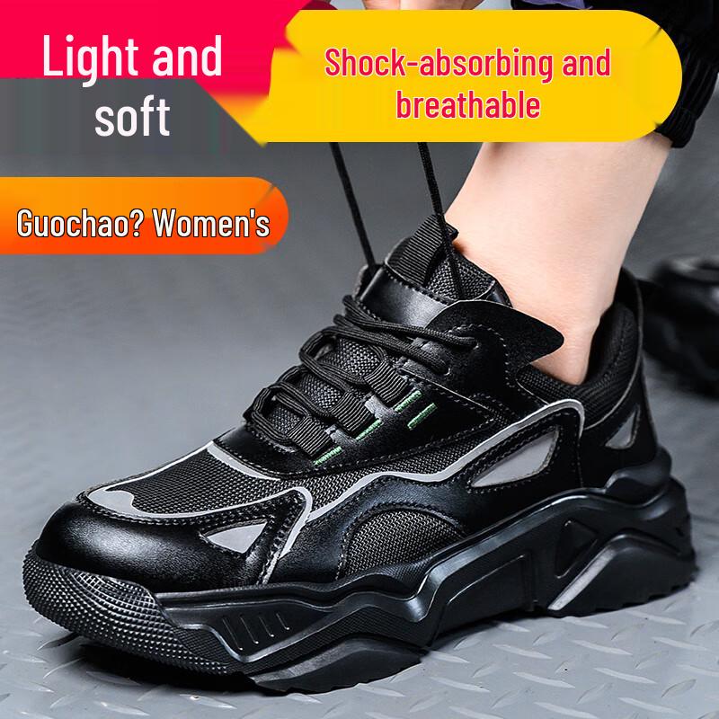 LaoGuanJia Women's Anti-Smashing & Puncture-Proof Safety Shoes Model 368