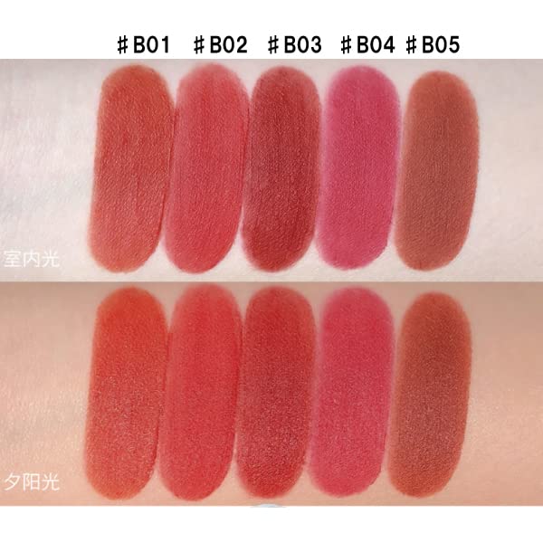 Flower Knows Little Angel Feather Matte Lip Liberty 1 Piece (B02 Angel)