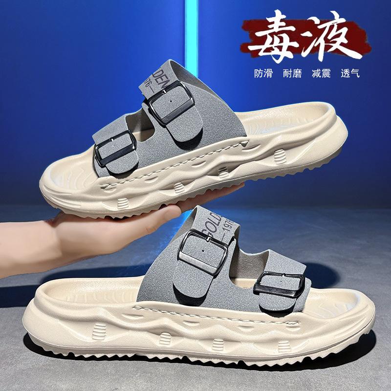 Stepping On Shit Slippers Men's Summer Wear Casual Sports Non-slip Lazy One-word Drag Outdoor Beach Wading Cold Slippers