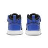 Jordan 1 Mid Alt Royal Blue TD AR6352-077
