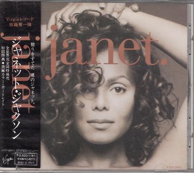 CD JANET JACKSON - Janet VJCP25073 VIRGIN 1993 Japan Rap & Hip-Hop/R&B Used