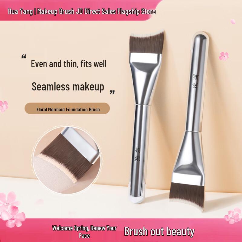 Hua Yang Makeup Brushes & Tools Collection