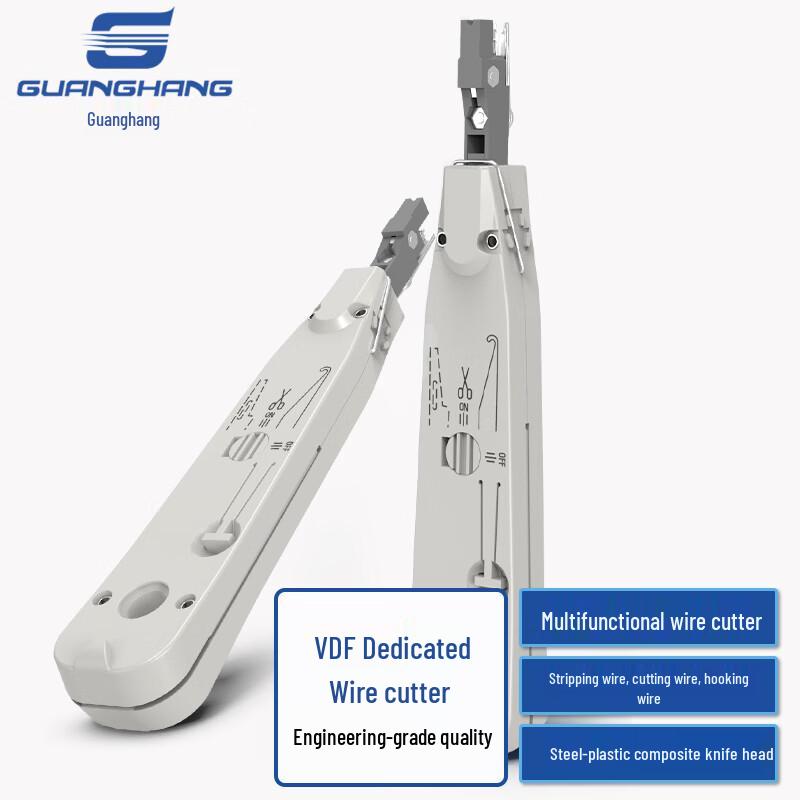Guanghang VDF Telephone Distribution Frames & Accessories