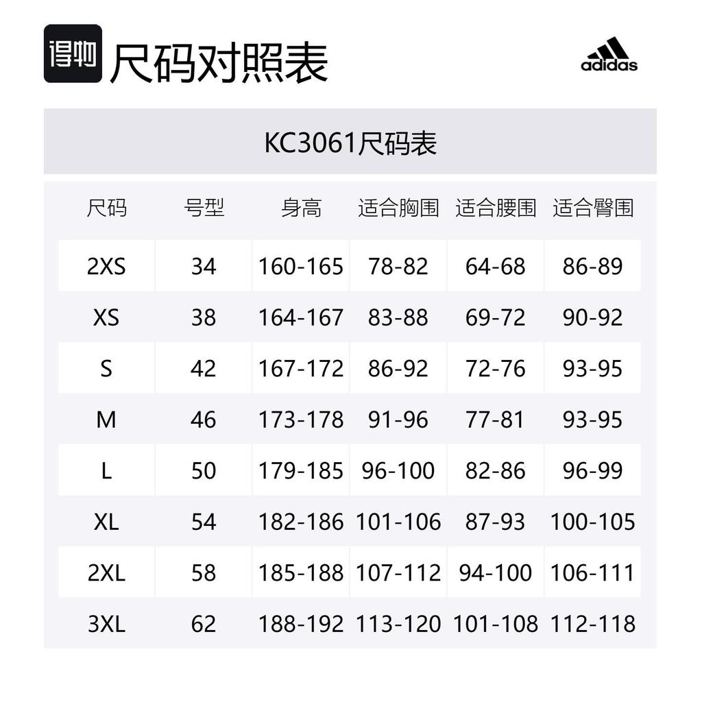 adidas T Shirts Unisex Yellow Crew Neck Moderate Straight Fit KC3061