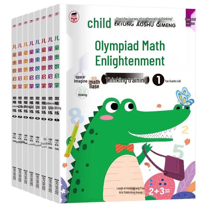 Children s Early Learning & Development Series