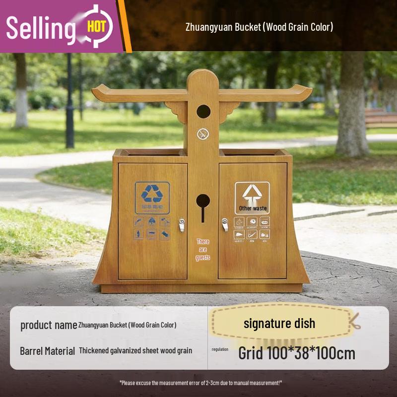 Outdoor Stainless Steel Wood Grain Recycling Bin
