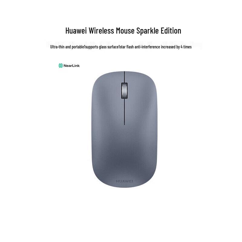 

Huawei StarFlash Wireless Mouse