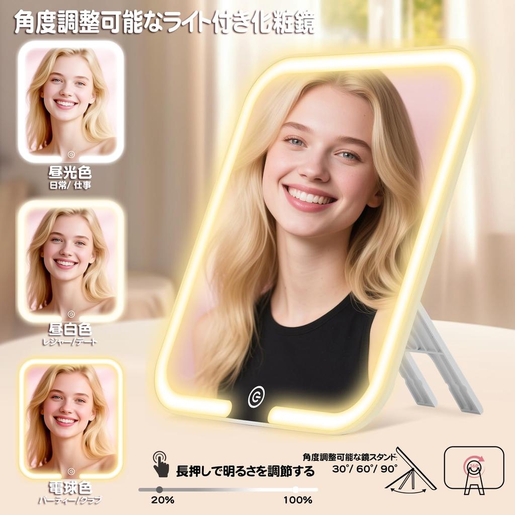 Tabletop Lighted Makeup Mirror with 3 Stepless Rotating Freely Adjustable USB Easy Foldable Colors, Dimming, 360° Blanket, Angle, Rechargeable,