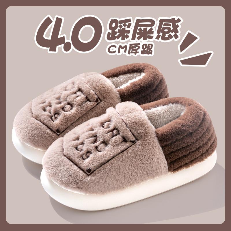 Cotton slippers men's autumn and winter indoor home bag and thick-soled outer wear warm confinement plush cotton shoes customization