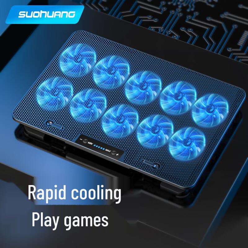 SUOHUANG Gaming Laptop Cooling Stand & Ergonomic Base