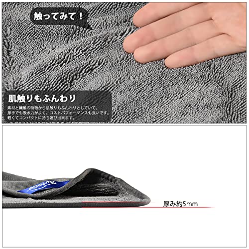 AutoGo Car Wash Towel Microfiber Cloth, Thick, Absorbent, 60cm X 50cm, Medium, 2 Colors [2 Pieces]