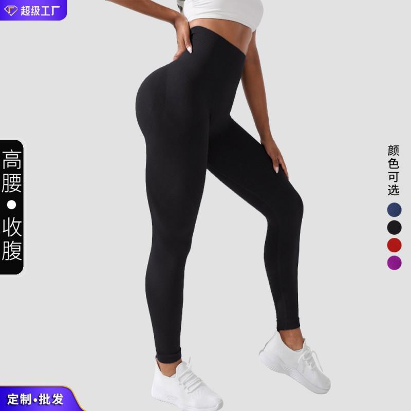 High Waist Seamless Yoga Leggings Women Butt Lifting Fitness Pants Stretchy Running Tights In Solid Colors