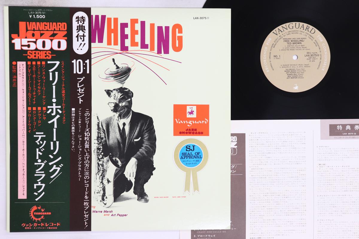 

LP Record TED BROWN SEXTET, WARNE MARSH, ART - Free Wheeling LAX3075 VANGUARD 1976 Japan Obi Jazz Used