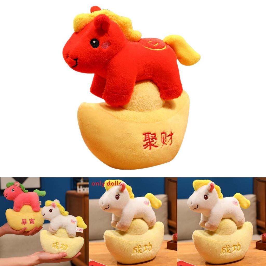 Horse Soft Plush Dolls With Sycee Decor Embroidery Design For Home Decor And Gifts