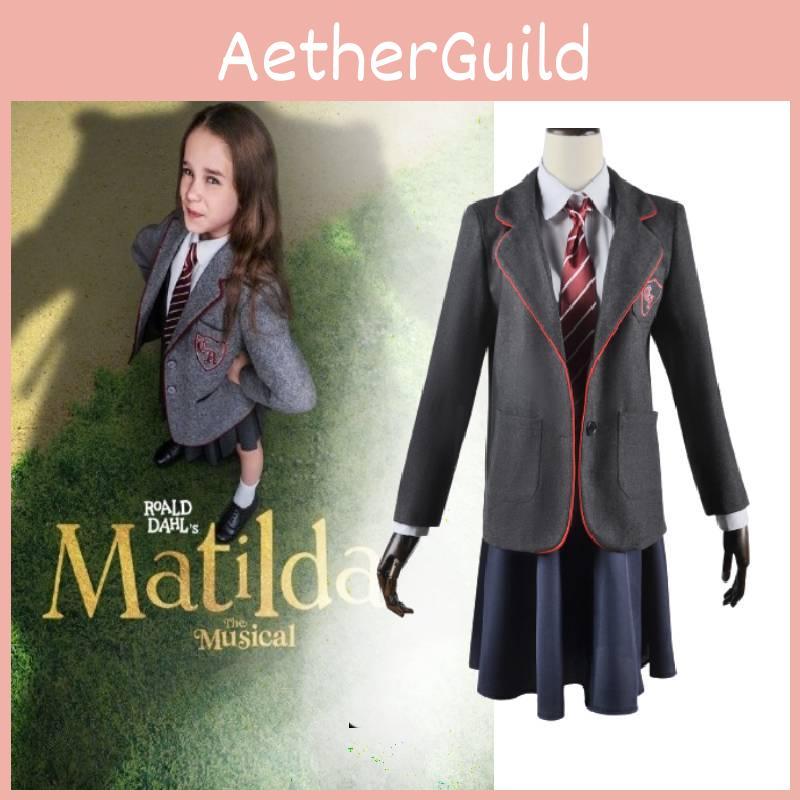 Matilda Cosplay Costume Adult/child Sizes Grey School Uniform