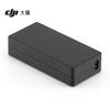 DJI 240W Desktop Charger (CN Version)