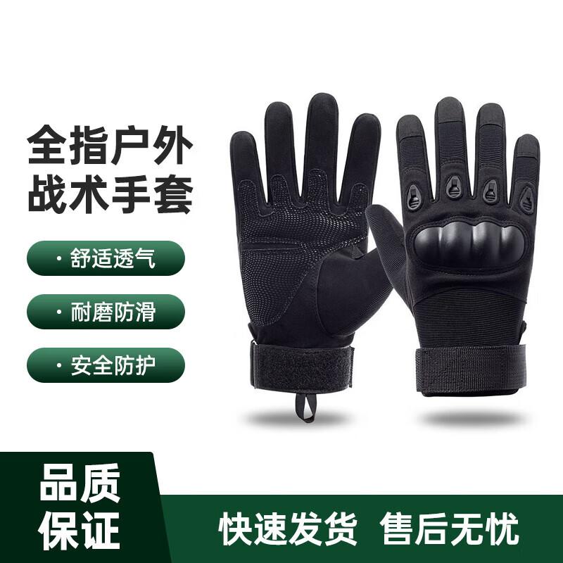 MaanZhou Tactical Full-Finger Gloves