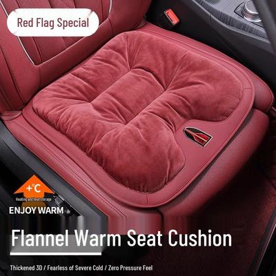 Winter Plush Seat Cushion for Hongqi H-Series Cars