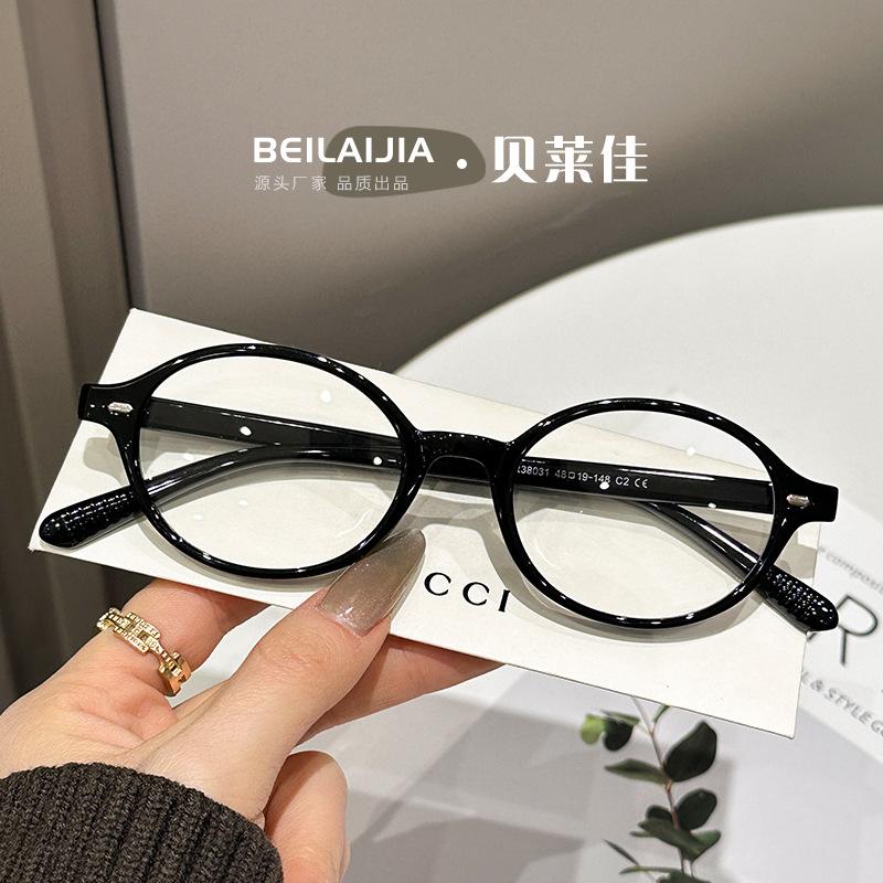 Fake Nerd-style oval frame women's tortoiseshell glasses, ultra-light eyeglass frame, natural look TR90
