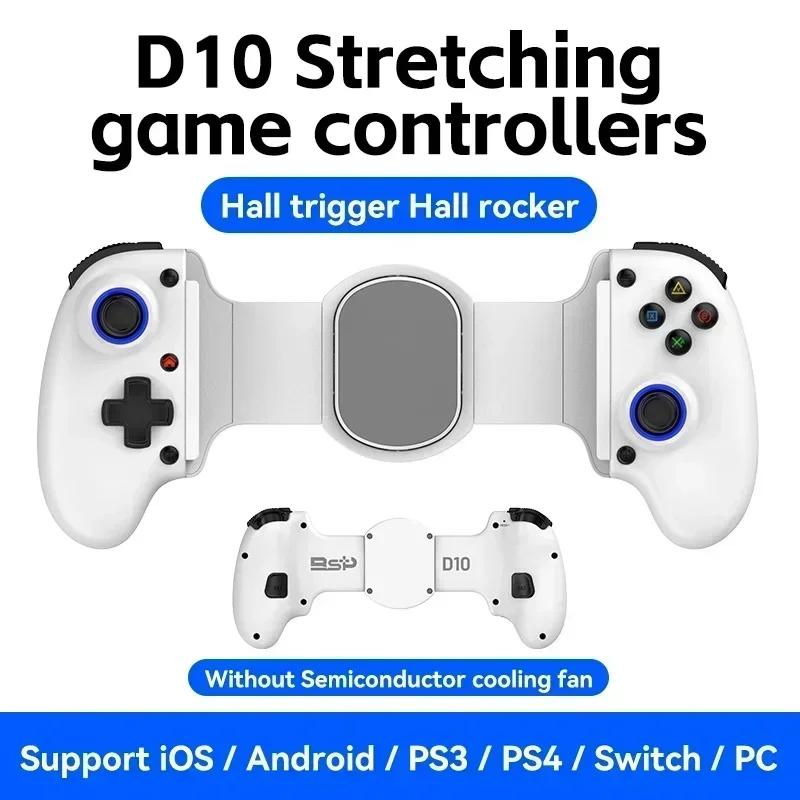 2025 Stretching Cooling Gamepad Bluetooth 5.2 Joystick Phone Stand Holder For SWITCH/Android/lOS/PC/PS3/PS4 Streaming Controller