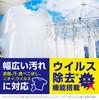 Top Large Clear Liquid 4kg Laundry Detergent No Fluorescent Agents [Commercial Capacity] Refill,