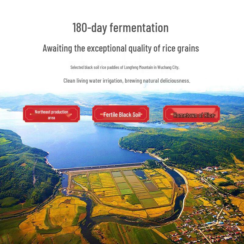Zhenshangmi Wuchang Organic Fragrant Rice