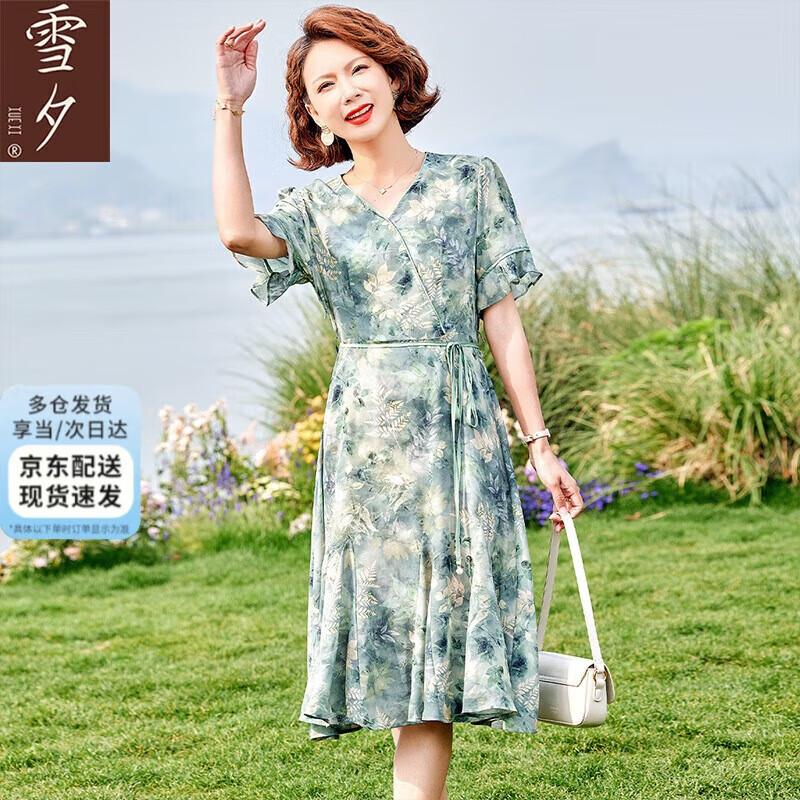 

XUEXI Women s Summer Fashion V-Neck Printed A-line Dress 3XL