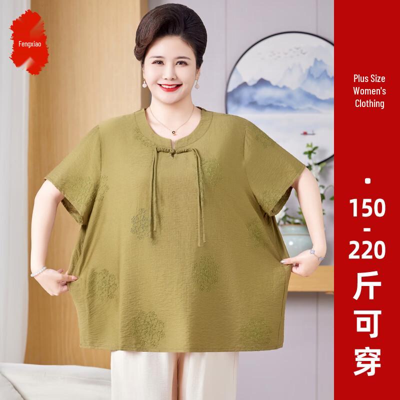 Женские летние топы и комплекты большого размера с коротким рукавом 7XL