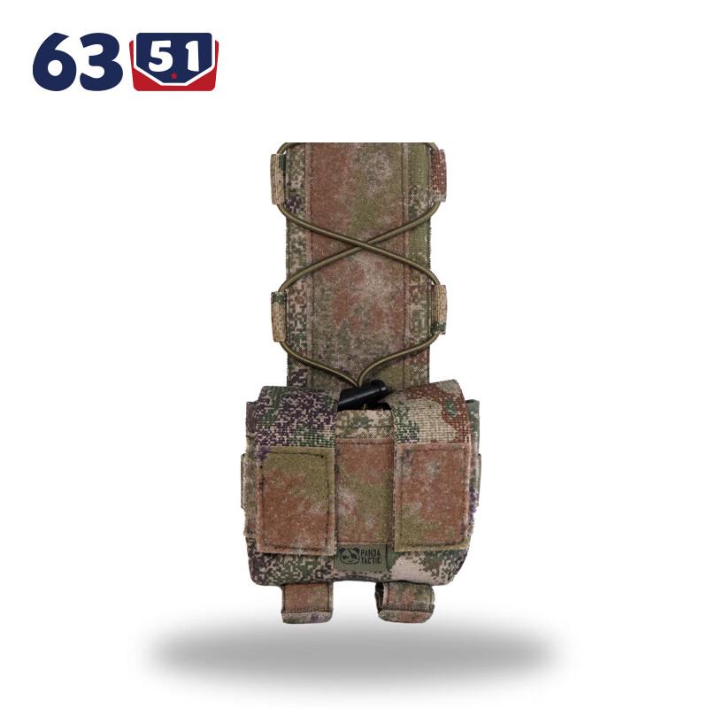 6351 Double 9mm Quick Draw Pistol Mag Pouch & Tool Bag