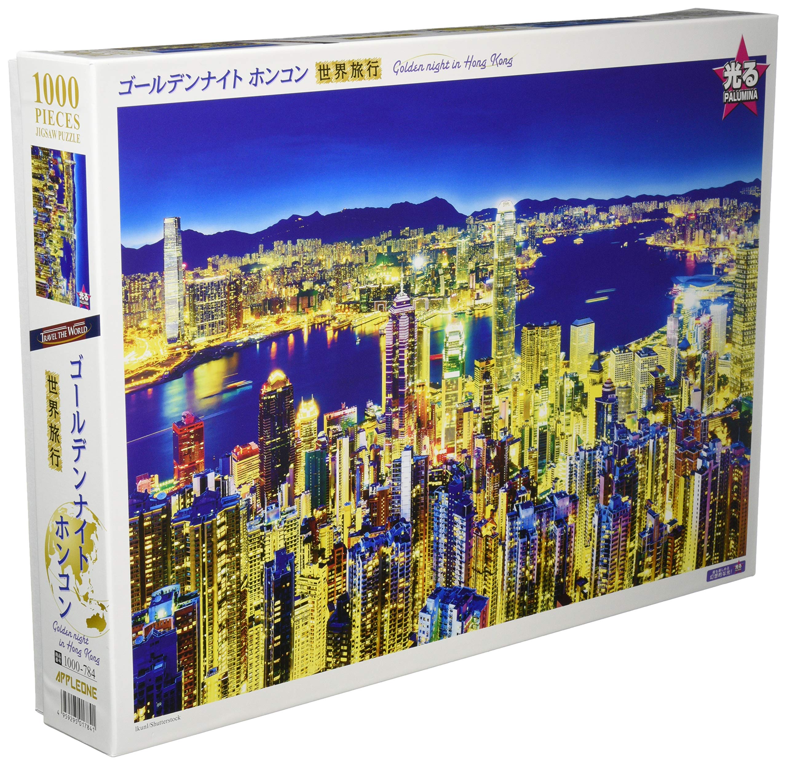 

1000-piece Luminous Jigsaw Puzzle Golden Night Hong Kong (50x75cm)