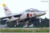 PLATZ JASDF Hyakuri Base History Plastic Model 1/100 T-4 BLU-5