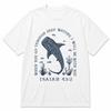 Walhai Christliches Shirt, Jesaja 43:2 Ozean Bibelvers T-Shirt