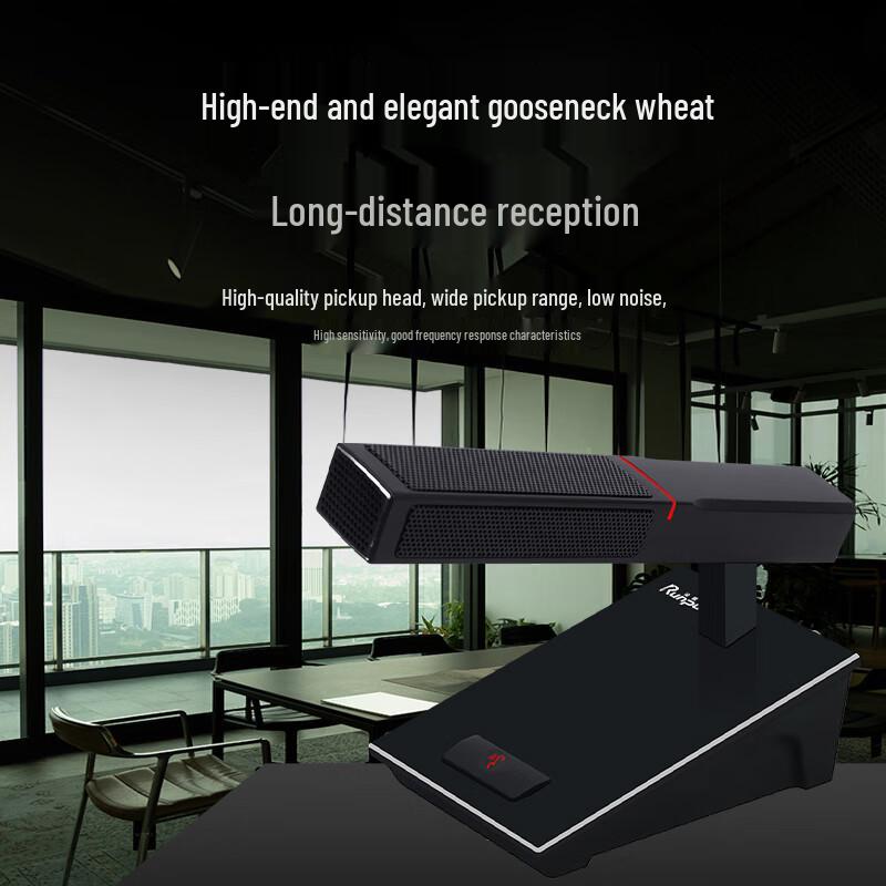 Runpu Professional Conference & A/V Systems (CN version)