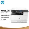 HP A3 Black & White Laser Multifunction Printer CN Plug (adapter Included)