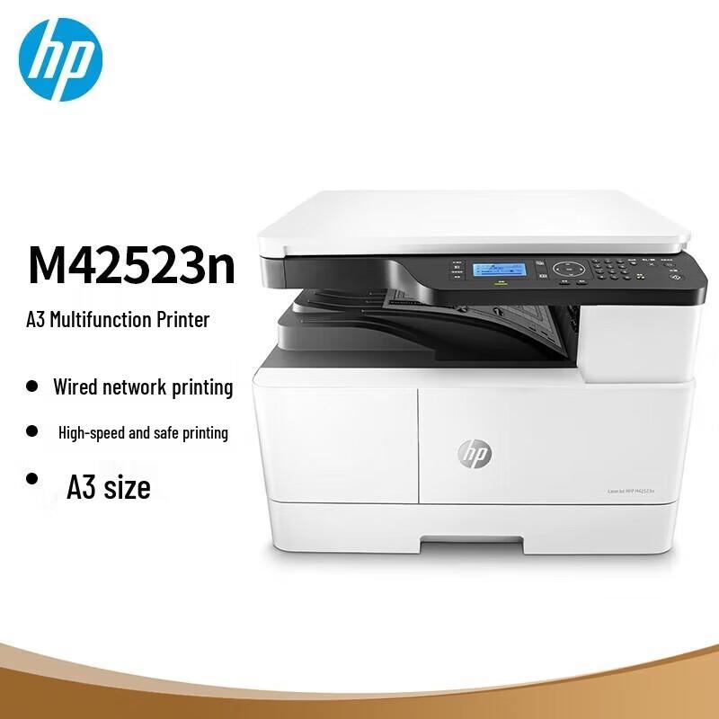 HP A3 Black & White Laser Multifunction Printer CN Plug (adapter Included)