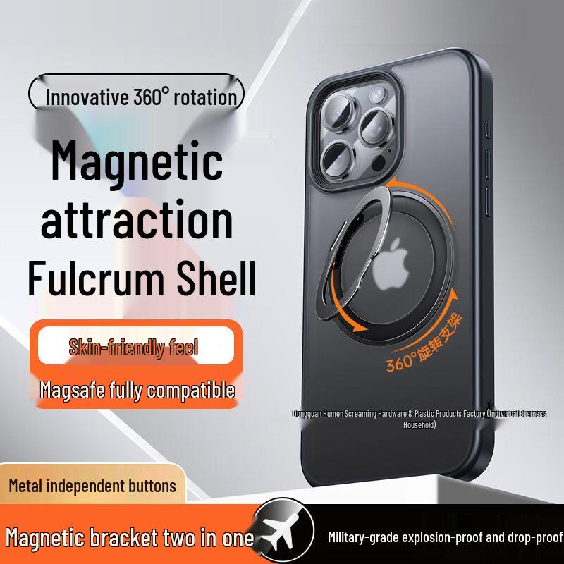 Apple 17Pro Max Magnetic Rotating Phone Case Cover for 16Pro Max/15, Skin Feel